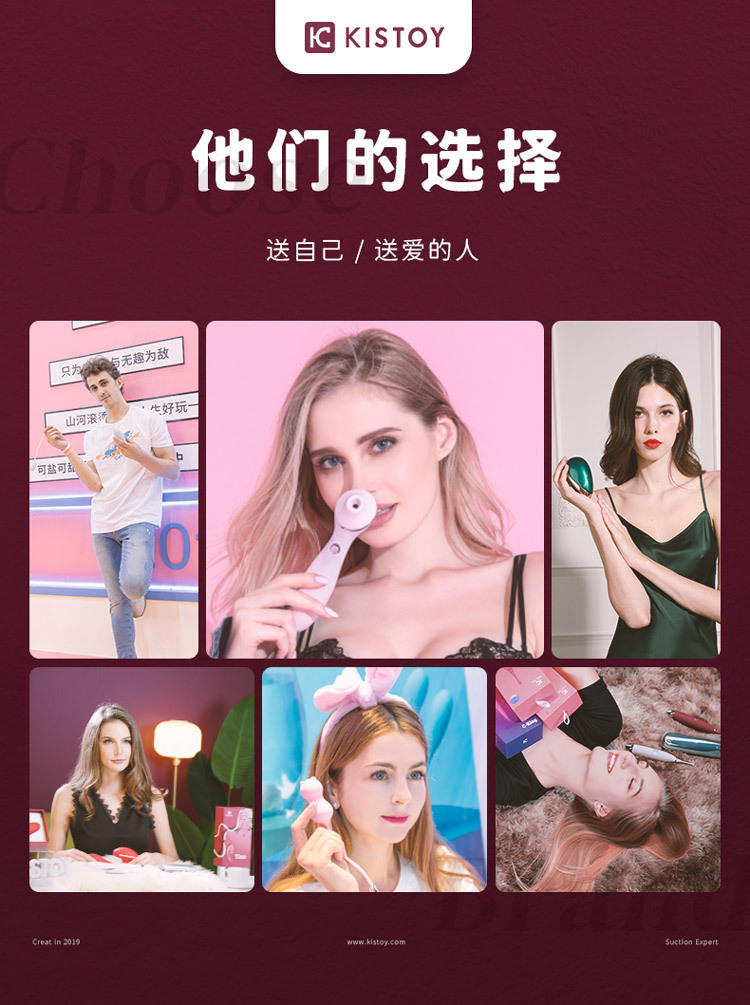kisstoy tinamini双重刺激性高潮按摩棒女用吮吸器震动棒情趣用品