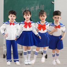 六一儿童大合唱啦啦操海军风表演服小学生校服诗歌朗诵幼儿园园服