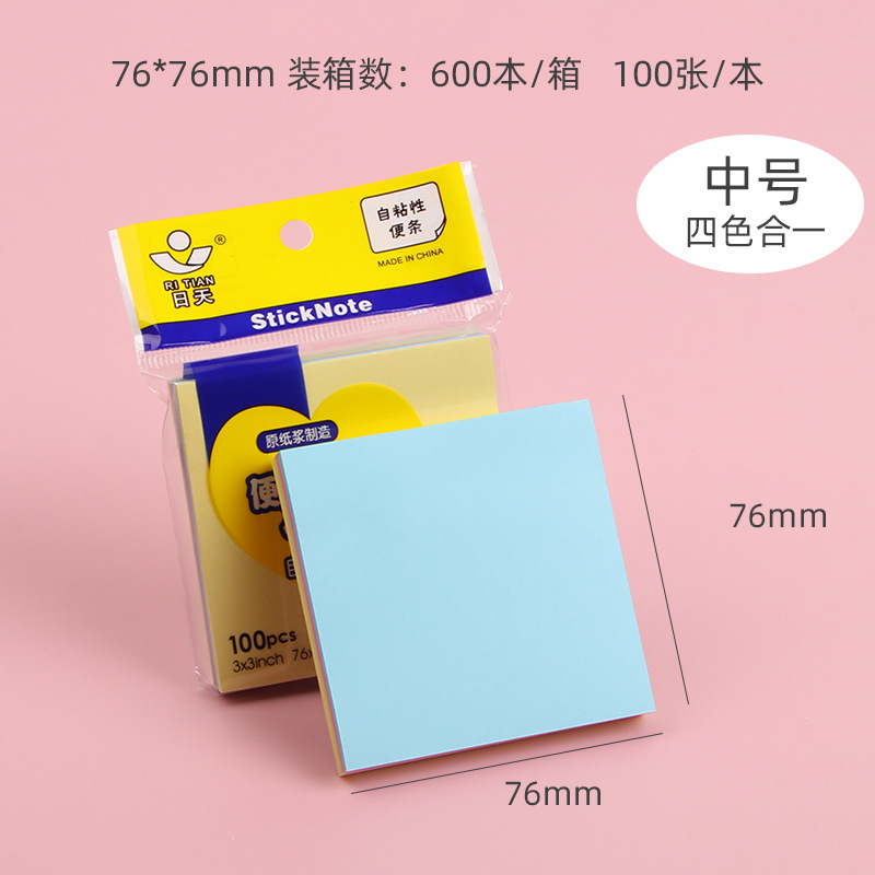 Daily Color Sticky Note Cute Creative Sticky Note Office Stationery Notepad Tearable Student Message-Leaving Sticky Note