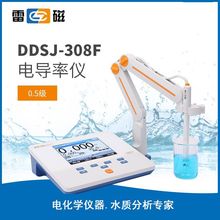 雷磁 DDSJ-308F电导率仪 台式电导率测量仪