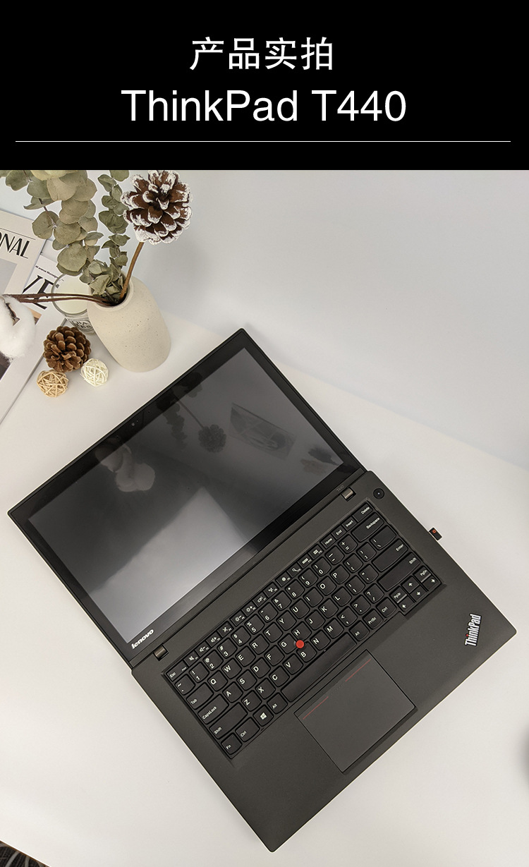 二手批发笔记本电脑14寸 i5 i7手提式超薄品牌办公本 used laptop