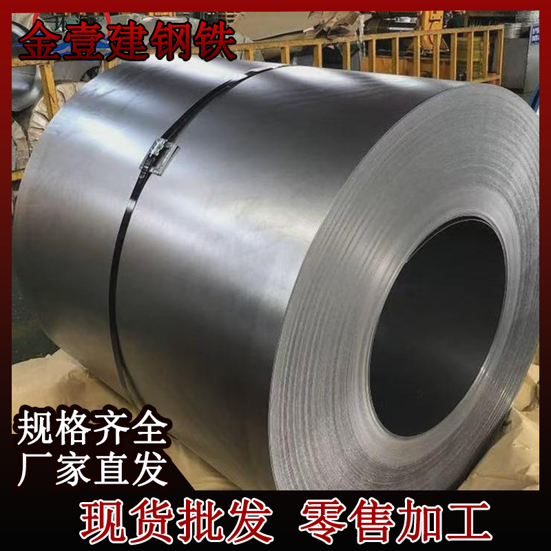 沙钢Q235B开平板0.8mm1.2mm1.5mm超薄热轧铁板开平卷定尺量大价优