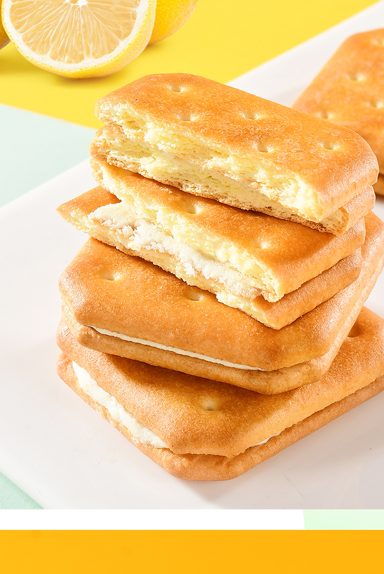 香港品牌福之尚品咸味芝士夹心饼干鲜奶柠檬味苏打饼零食小吃450g
