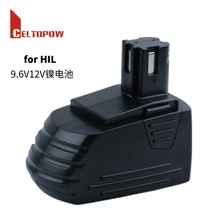 兼容Hilti喜利得9.6V12VA款SFB12电动工具SFB126A可充电镍氢电池