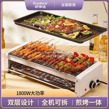 品牌新款电烤炉多功能家用室内无烟烤肉烤串一体烧烤架双层烤串机