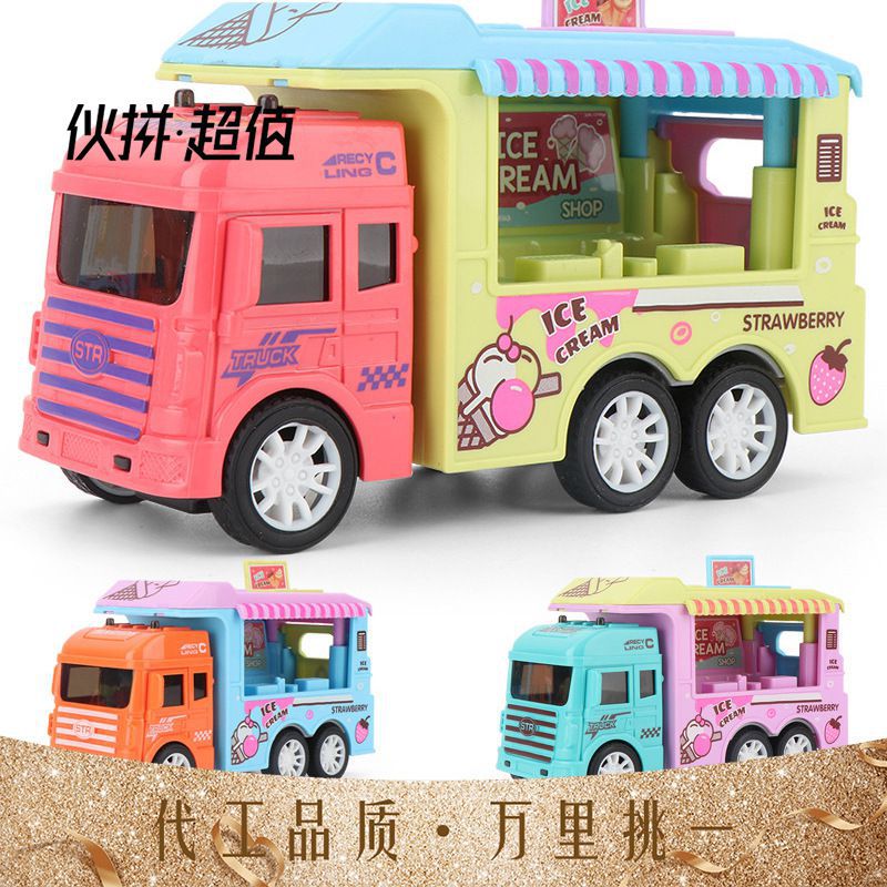 跨境亚马逊儿童玩具冰淇淋售卖车惯性玩具车模型地摊超市玩具批发