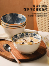 日式陶瓷碗特别好看的饭碗高颜值5寸吃饭碗微波炉家用餐具米饭碗