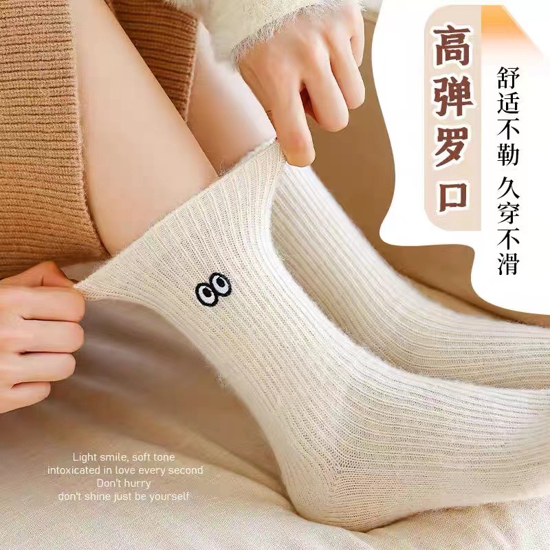 Socks Women's Autumn and Winter Small Eyes Tube Socks Fleece-Lined Warm Comfortable Funny Fluffy Socks Simple All-Match Maillard Style