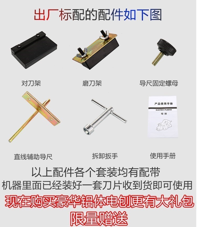 木子电刨电刨子多功能木工刨小型家用压刨机刨木机手电刨木工工具