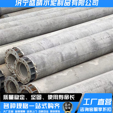 钢筋混凝土电线杆12米10米非预应力水泥电线杆水泥制品电线杆子
