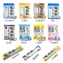 日本代购 龙角散袋装清凉薄荷护嗓润喉糖白桃味西柚味水果糖零食
