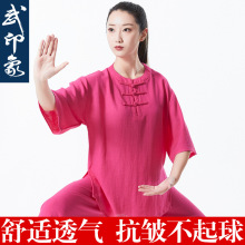 太极服女夏季棉麻短袖太极服八段锦练功服新款比赛表演薄款太极服