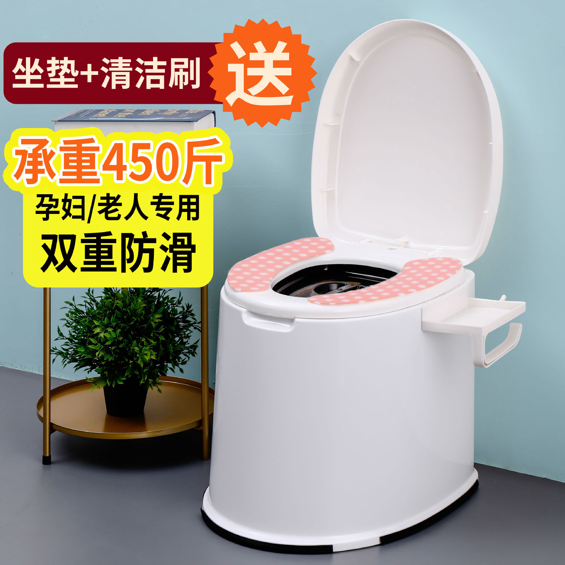 孕妇马桶老人蹲便器移动坐便器室内坐便椅塑料坐便凳成人坐厕尿桶