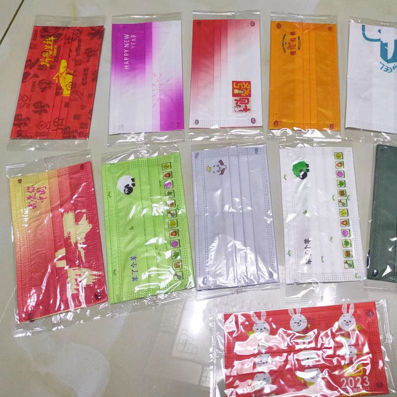 Red Gradient Printing Disposable Three-Layer Protective Mask Independent Packaging Delivery
