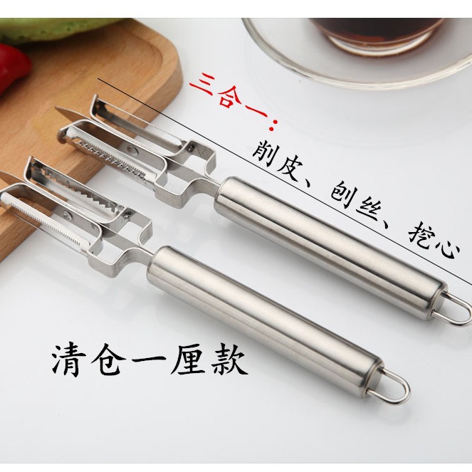 double-sided stainless steel multi-function peeler grater kitchen tools wholesale three-in-one peeler manufacturer