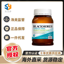 澳佳宝Blackmores迷你无腥味鱼油胶囊400粒护眼护脑高浓度小颗粒