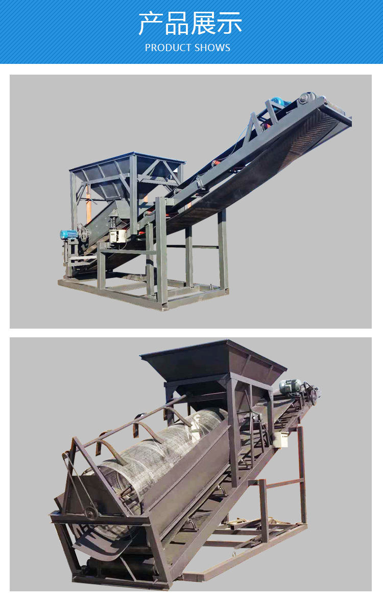 大型震动筛沙机移动滚筒式30/50型振动砂石分离机筛选筛石筛土机