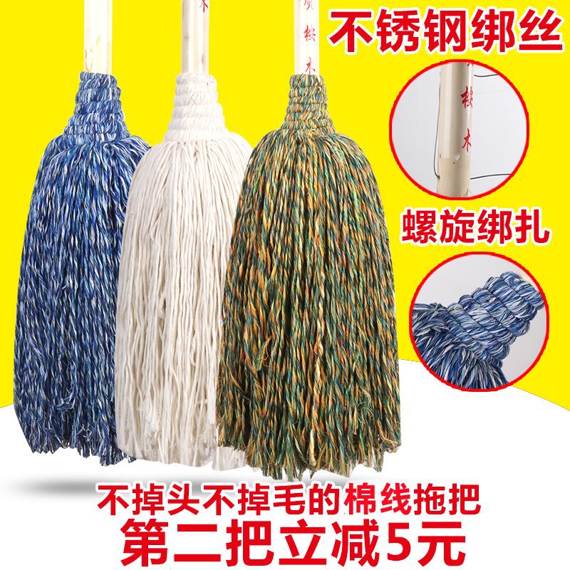 木杆墩布棉线拧水拖把家用毛巾布条老式拖布保洁酒店物业地拖