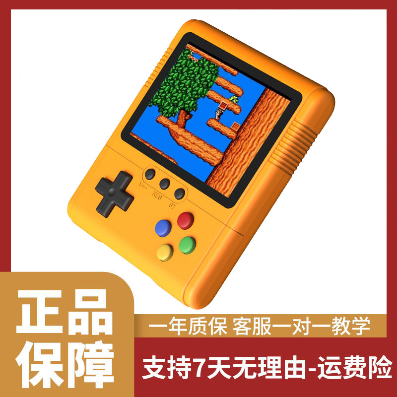 k50大屏掌上游戏机3.