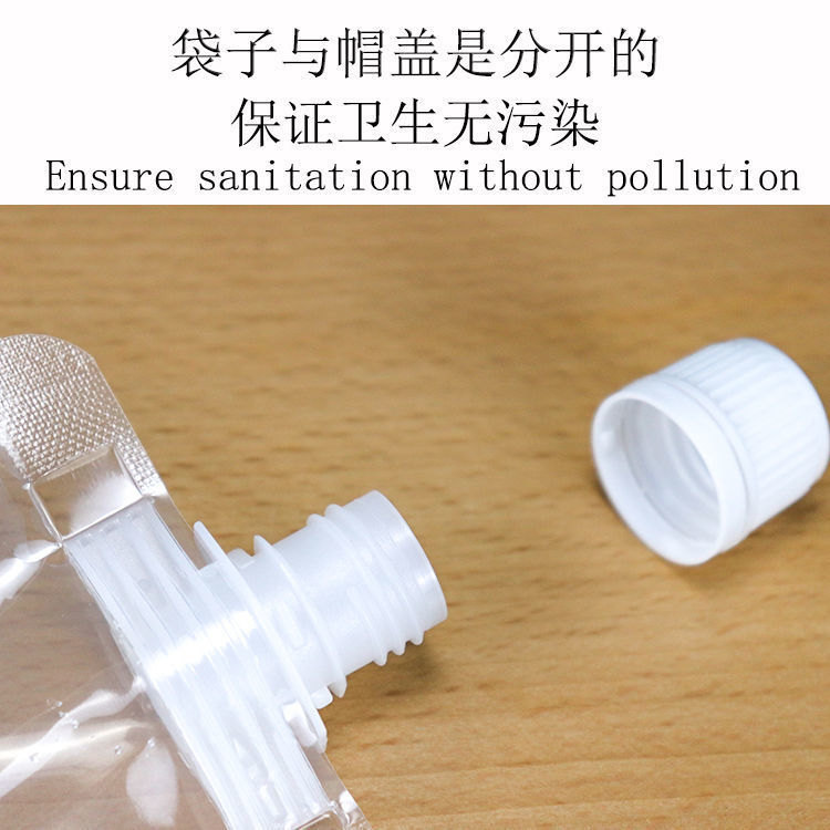 Nozzle Bag Soybean Milk Bag Disposable Traditional Chinese Medicine Liquid Packaging Bag Juice Drink Transparent Self-Supporting Yogurt