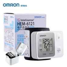 欧姆龙腕式电子血压计HEM-6121家用手腕式智能加压医用血压测量仪