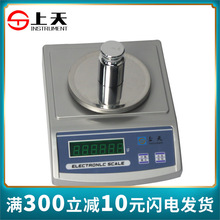 上海上天YP10002A实验室电子天平百分之一称重电子称1000g0.01g