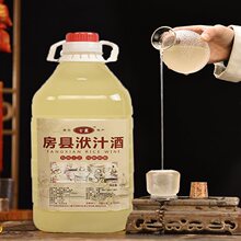 房县黄酒纯客家老洑汁纯糯米粮食酒 十堰半甜型农家黄酒5斤装