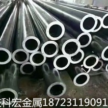 重庆20#冷轧精密管 加芯精拔无缝钢管 合金钢管 厚壁精密光亮管厂