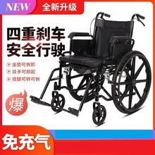 加厚钢管轮椅老人折叠轻便老年人带坐便器洗澡轮椅代步老年手推车
