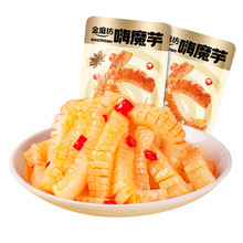 【8g嗨魔芋1000包】金磨坊解馋素食小零食品辣条小吃魔芋素毛肚丝