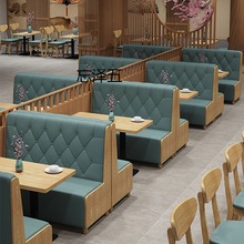 SZ休闲西餐厅靠墙卡座奶茶甜品火锅汉堡冷饮店实木沙发桌椅组合现