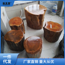 根雕凳子实木墩子原木树桩木桩底座摆件茶几桌茶台木头圆木家用凳