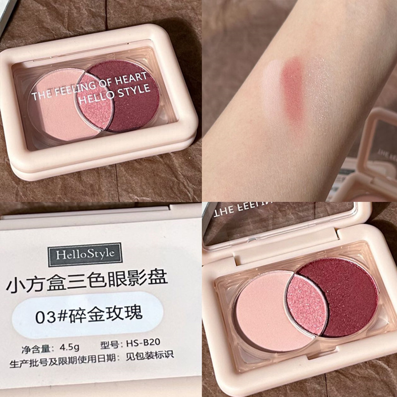 Hello Style Small Square Box Three Colors Eye Shadow Plate Pearlescent Thin and Glittering Dry Rose Palette Earth Color Matte Eye Shadow