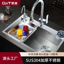 歌庭sus304不锈钢水槽食品级加厚手工大单槽洗菜盆厨房洗碗池