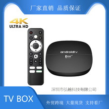 跨境TV98 ATV 网络电视机顶盒安卓网络机顶盒电视盒子外贸 TV BOX