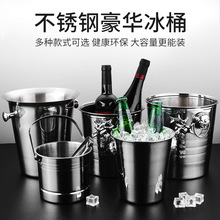 K9HX批发不锈钢虎头冰桶手提 酒吧欧式香槟桶红酒冰桶干冰桶 保温