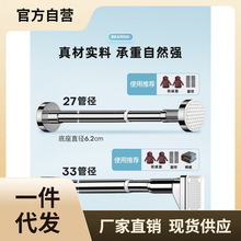 H4KE晒衣杆一根实心固定式支撑杆子晾衣棍衣架凉衣干阳台衣架挂杆