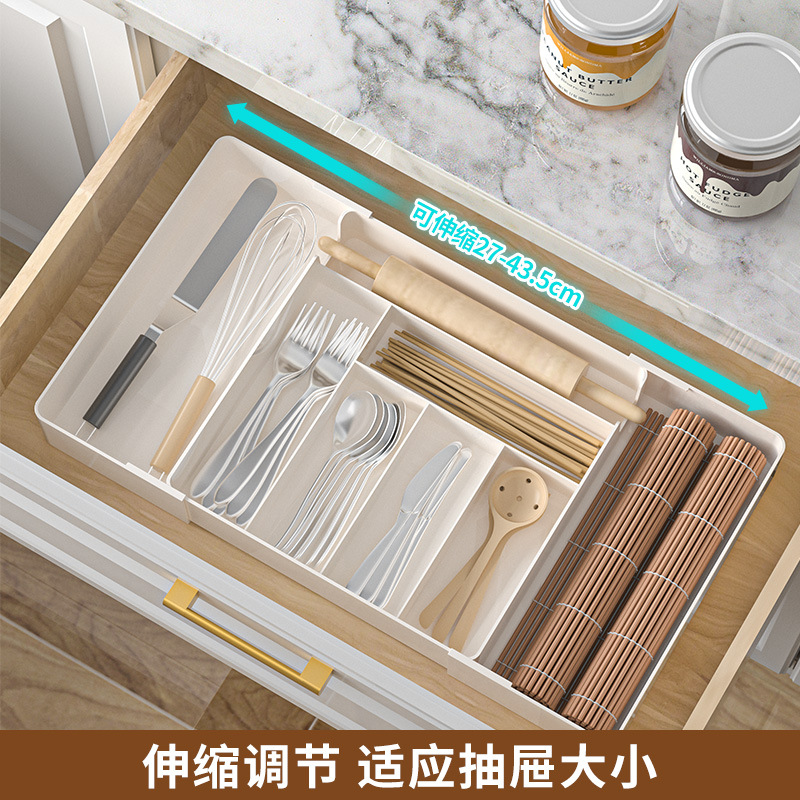 跨境抽屉收纳盒家用厨房可伸缩餐具筷子分隔盒多功能分格整理盒子