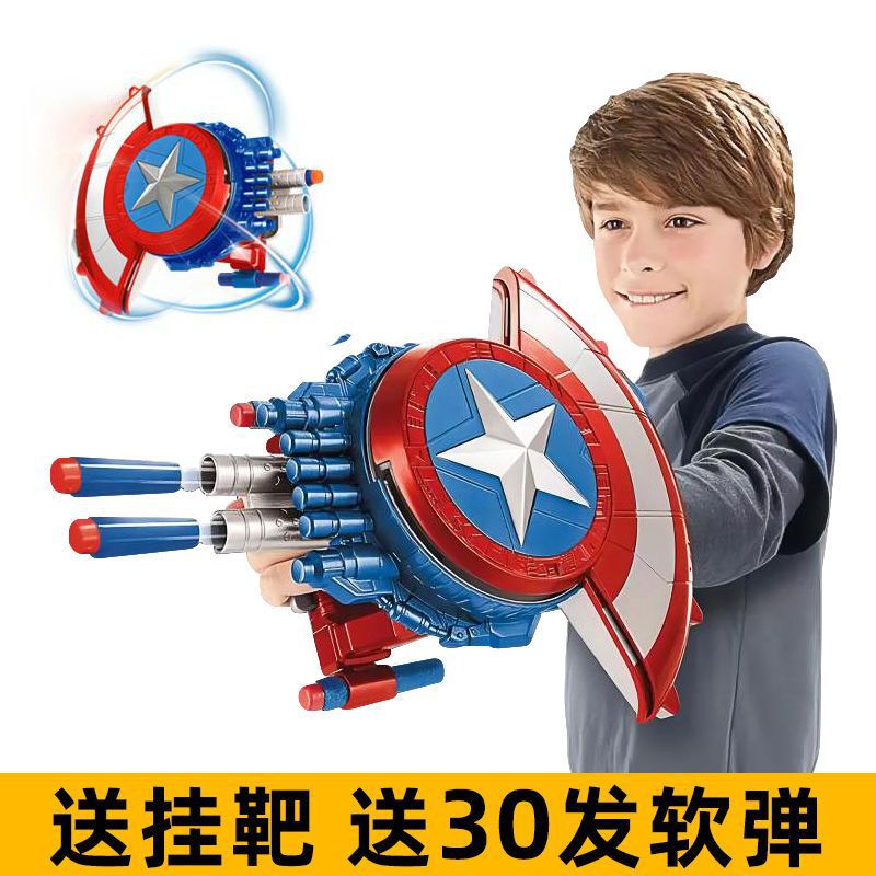 Captain America Shield Launcher Boy and Children's Toy Soft Bullet Gun Electric Weapon Toy Cross-Border Amazon