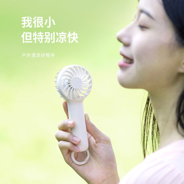 新款手持风扇便携式充电学生口袋涡轮风扇迷你桌面小电风扇-阿里巴巴