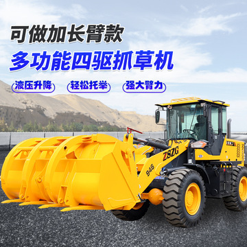 30型柴油四驱抓木机农用养殖抓料机绿化绿植抓草机伸缩臂夹木机