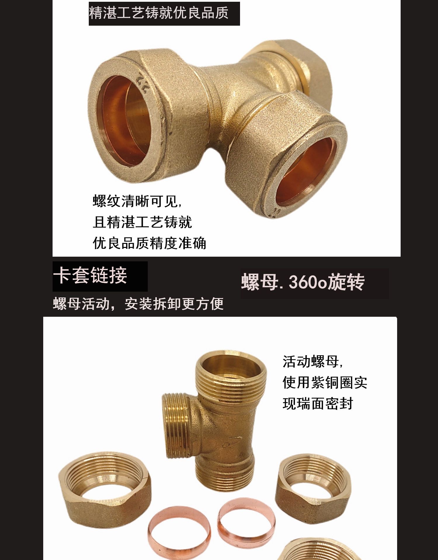 铜管卡套三通 铜卡套等经三通铜管卡套式接头