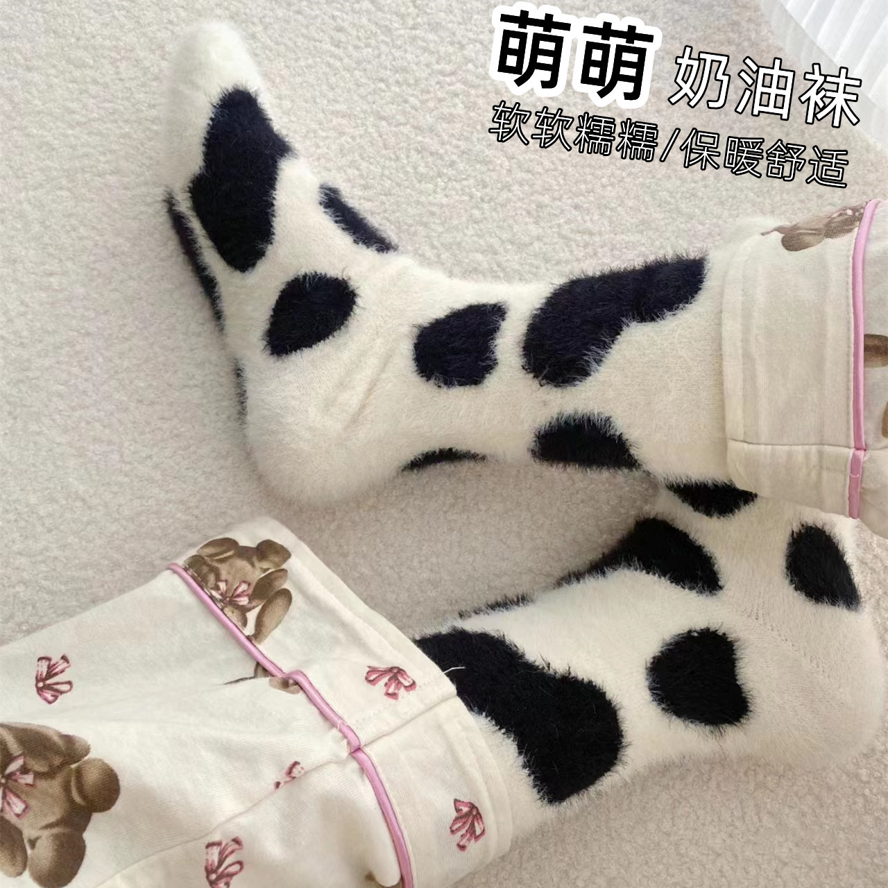 水貂绒袜子女加绒加厚中筒袜保暖可爱卡通奶牛居家地板月子袜批发