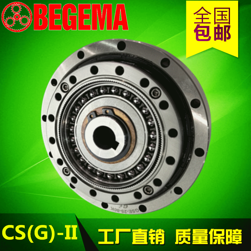 工业机器人关节减速机/台湾原装宝戈玛 谐波减速机/begema