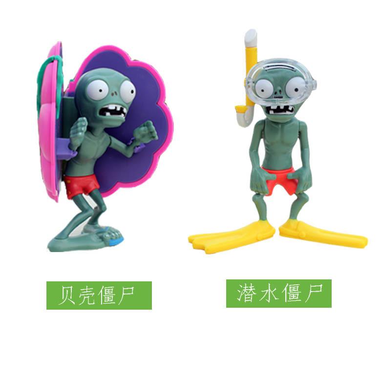 植物大战僵尸玩具全套可发射豌豆机枪四连发变脸坚果萝卜潜水僵尸