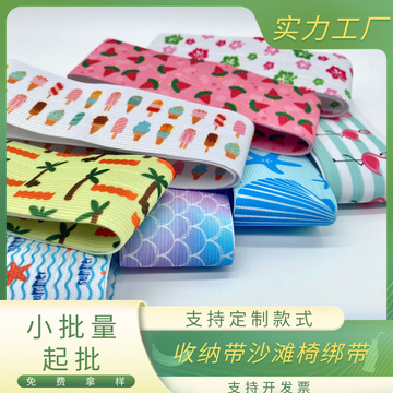 跨境专供彩色床单收纳带被子衣服收纳松紧带沙滩椅毛巾绑带-阿里巴巴