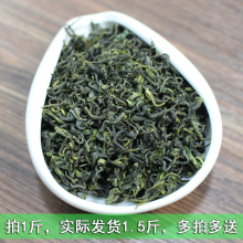 2024年日照绿茶新茶春茶叶山东茶绿茶高山云雾炒青750g礼盒袋