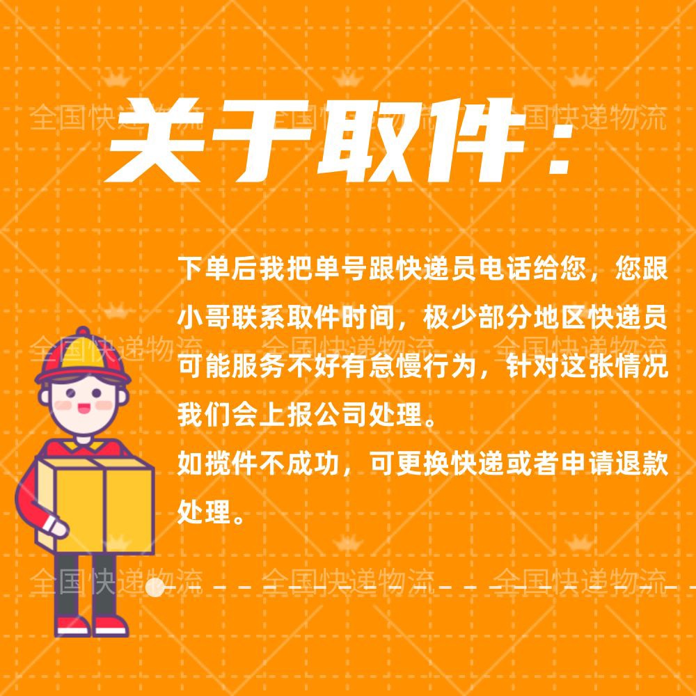 寄快递上门取件 代下单 优惠寄件 快递物流服务快递优惠卷