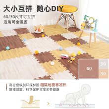 K6ZM木纹泡沫地垫儿童家用拼接爬行垫地板垫仿木卧室垫子拼图爬爬