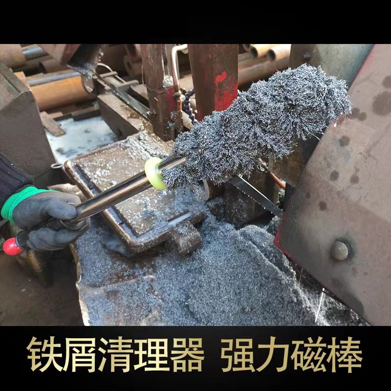 强磁 抽拉式吸铁器 超强力吸铁石铁渣铁屑清理器高强力永磁除铁器